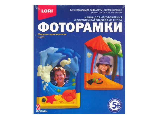 Фоторамки из гипса Бабочки-сердечки Фоторамки из гипса Бабочки-сердечки