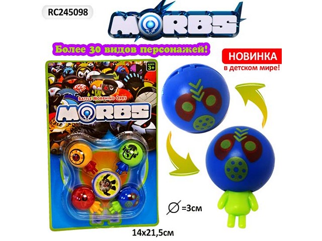 Набор игровой Морбс Боевые головы 14*21см RC245098