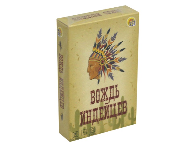 Настольная карточная игра Вождь индейцев Дорожная версия 55 карт Рыжий кот ИН-7920