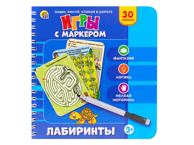Настольная игра с маркером Пиши-стирай Лабиринты Рыжий кот ИН-3951