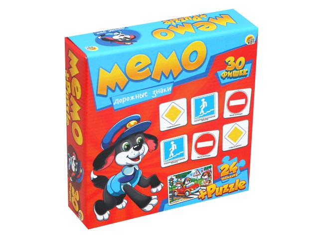 Настольная игра Мемо+пазлы Дорожные знаки Рыжий кот МП-0367