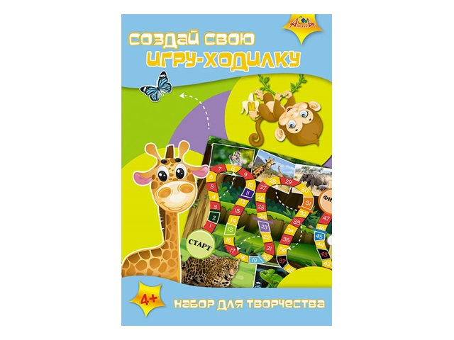 Набор для творчества Создай свою 3D игру-ходилку Апплика Джунгли С3553-02