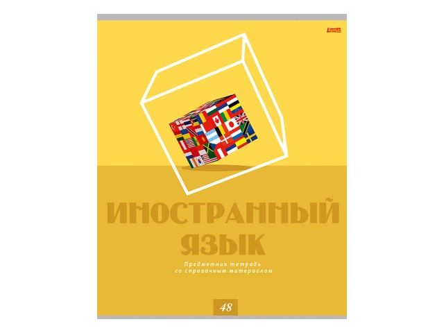 Тетрадь предметная 48л Remix Иностранный язык 49-9080