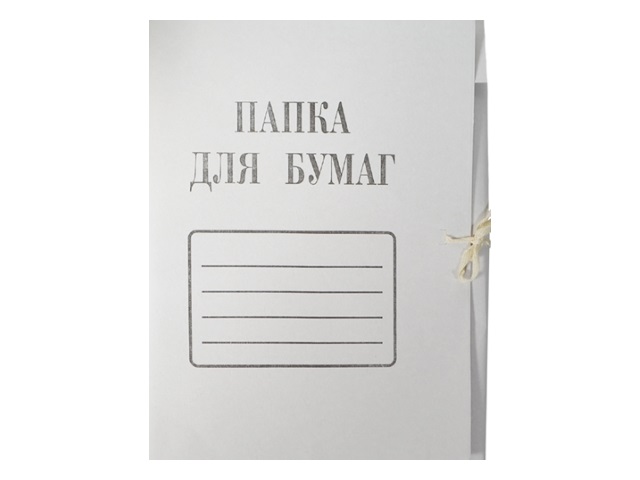 Папка на завязках не мел. картон А4 белая 440 г/м2