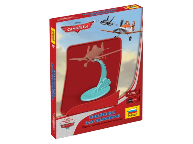 Сборная модель пластик Звезда Planes Подставка для самолетов 2068