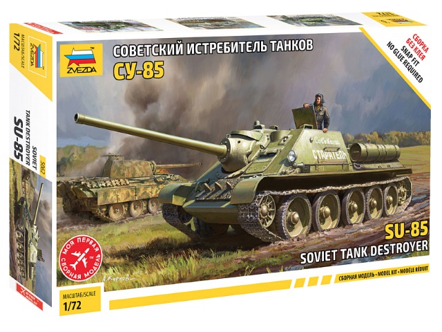 Сборная модель пластик Звезда Советский истребитель танков СУ-85 5062