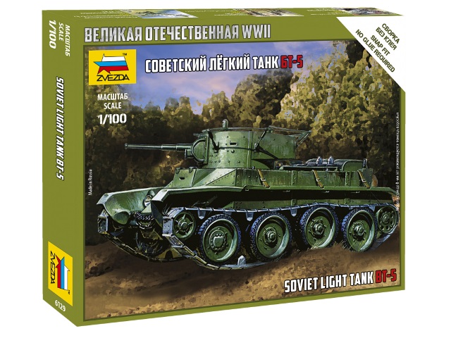 Сборная модель пластик Звезда Советский легкий танк БТ-5 6129