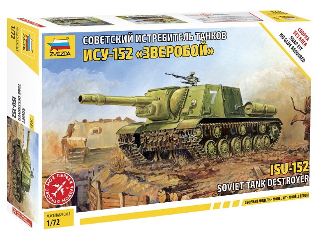 Сборная модель пластик с красками Звезда Советский истребитель танков ИСУ-152 Зверобой 5026