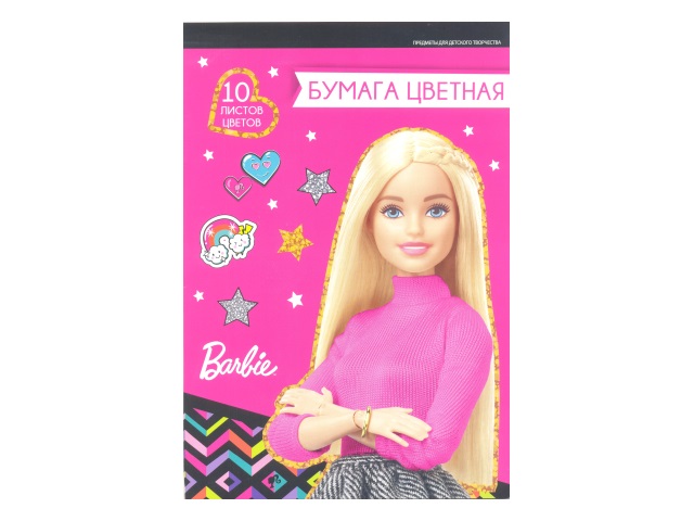 Бумага цветная А4 10л 10цв Академия Холдинг односторонняя Barbie B966-2