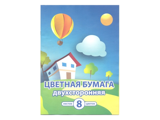 Бумага цветная А4  8л 8цв Академия Холдинг двухсторонняя на скобах Воздушный шар над домом 9442