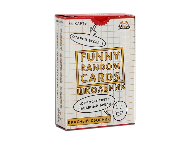 Настольная карточная игра Игрополис Funny Random Cards Школьник Красный сборник ИН-0191