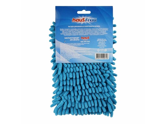 Насадка для швабры микрофибра Haus Frau HF1405