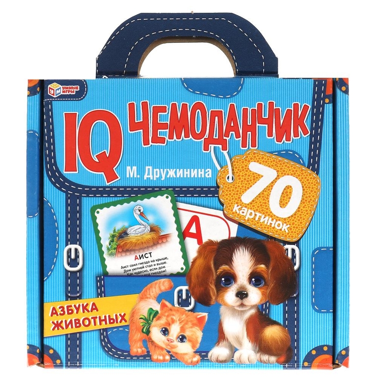 Настольная игра IQ-чемоданчик Азбука животных М.Дружинина Умные игры 930811