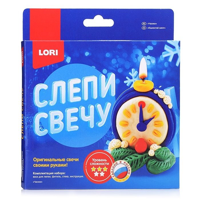 Набор для изготовления свечей Lori Часики Пз/С-012