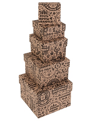 Коробка подарочная набор крафт 12*12*9-6*6*3см Miland Пожелания С Новым Годом КОР-2016
