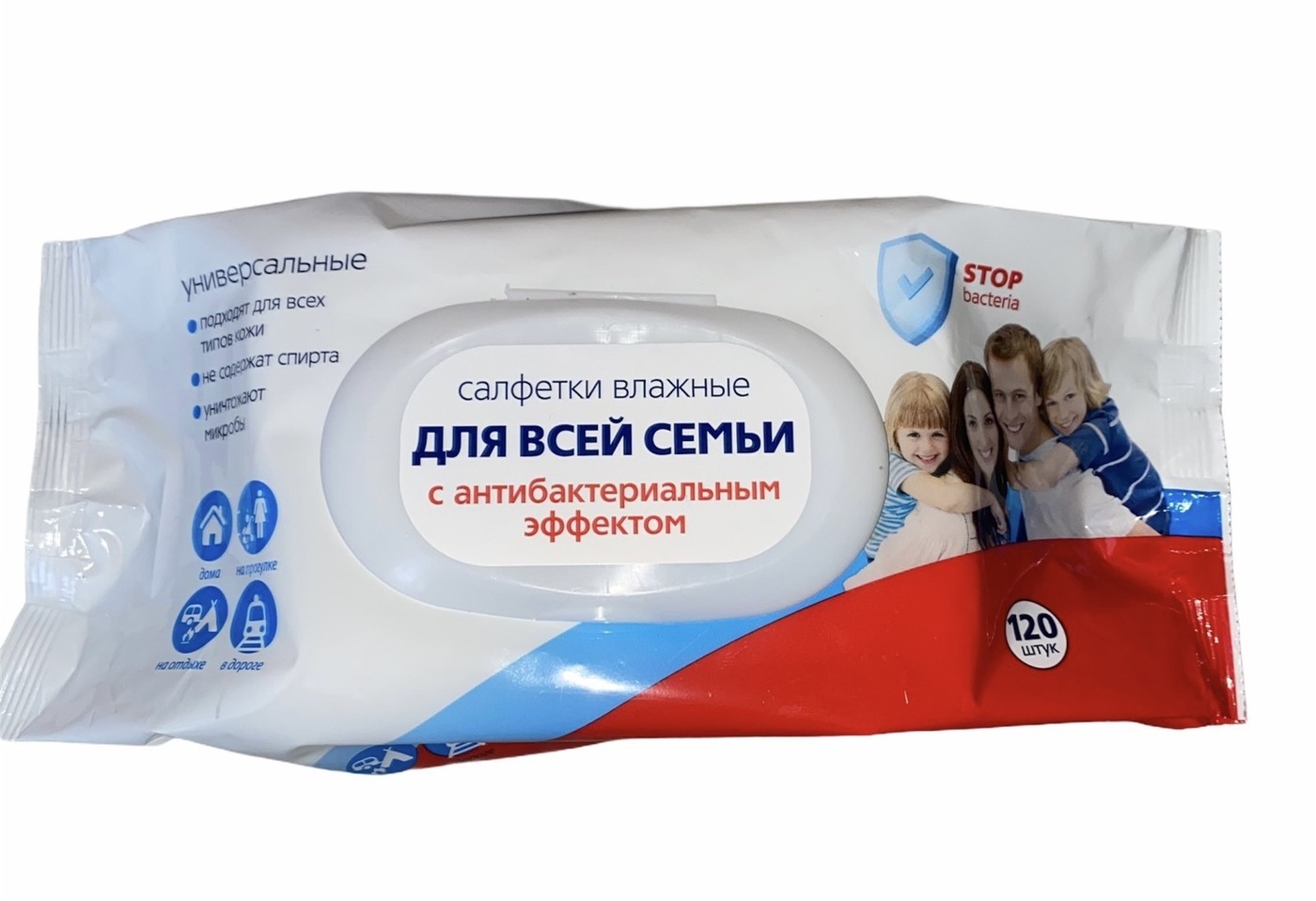 Салфетки влажные 120 шт. с клапаном Для всей семьи Антибактериальные