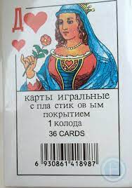 Карты игральные 36шт пластиковые J.Otten 9811