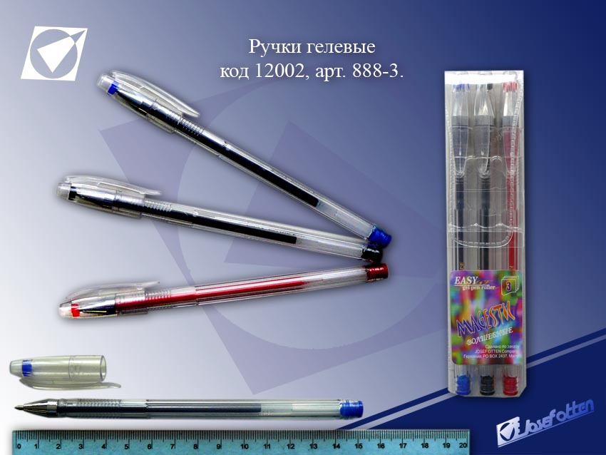Ручка гелевая набор 3 цв J.Otten Easy 0.5 мм 888-3