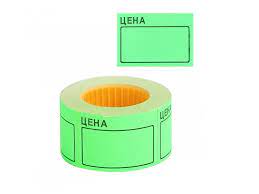 Ценник 36*50мм 200шт салатовый без рамки 5218-1 J.Otten