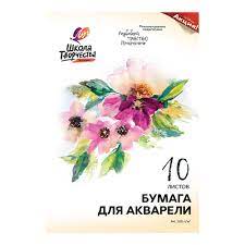Папка для акварели А4 10л Луч Школа творчества 200 г/м2 30С 1797-08