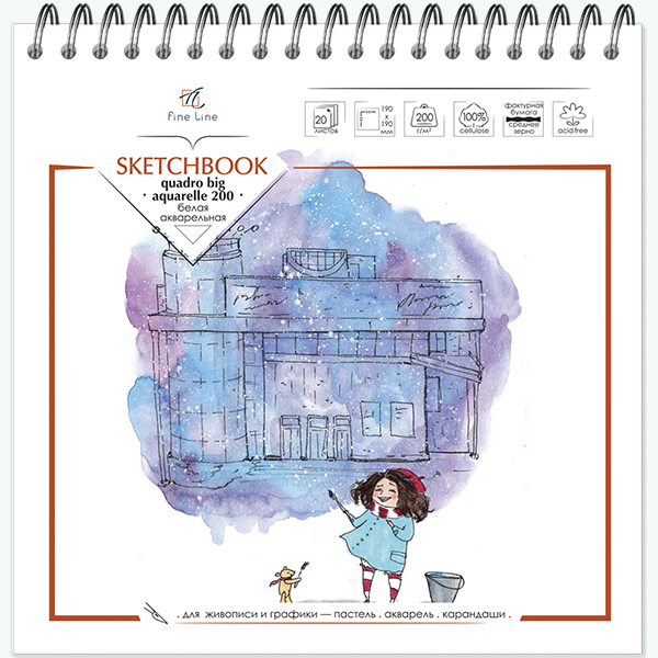 Скетчбук 19*19см 20л 200 г/м2 Quadro big aquarelle 2749/20