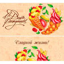 Конверт для денег Miland Dream Cards Сладости ЛХ-0114