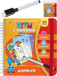 Игры с маркером Дорисуй ИН-7061