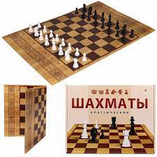 Шахматы и шашки Классические в большой коробке+поле 22.5*30см ИН-0295