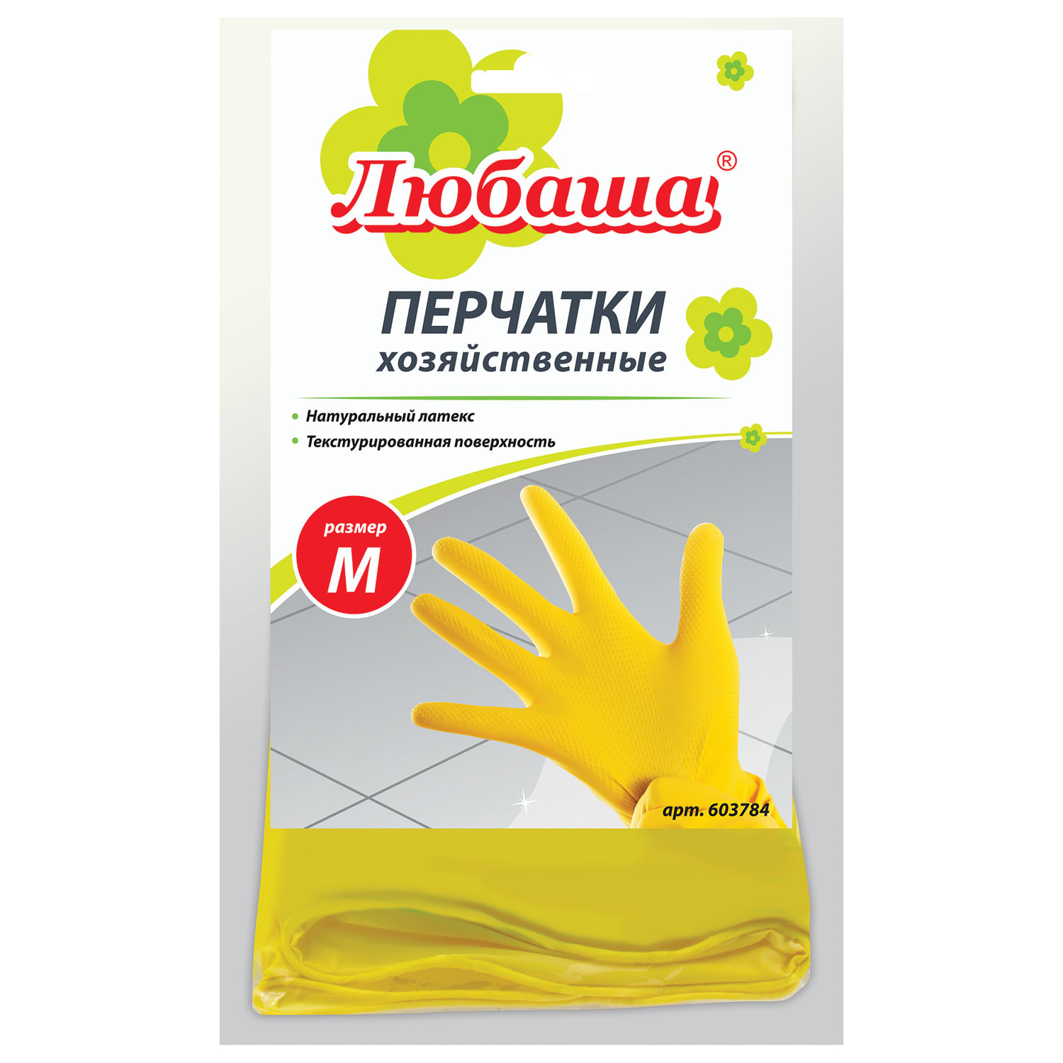Перчатки латексные Любаша Эконом хлопчатобумажное напыление размер M 603784