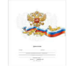 Дневник 1-11кл Prof Press Белый с Гербом-2 Д40-6889