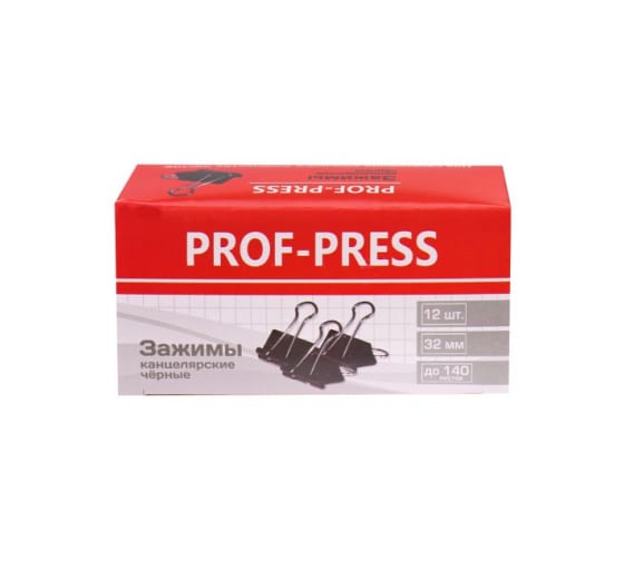 Биндеры набор 12 шт Prof Press 32 мм черные 3К-4168