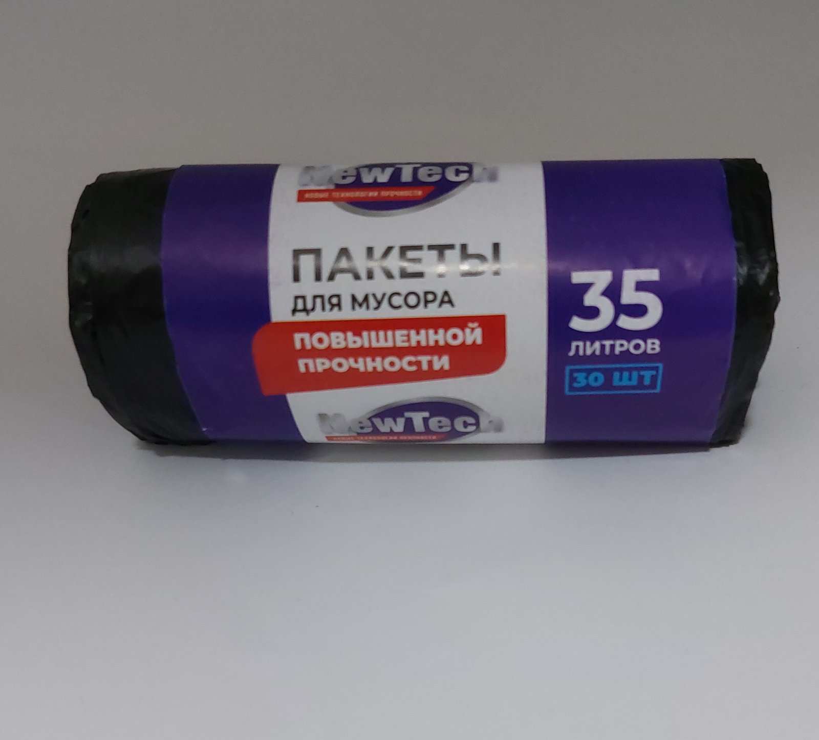 Пакеты для мусора  35л 30 шт. черные New Technologies