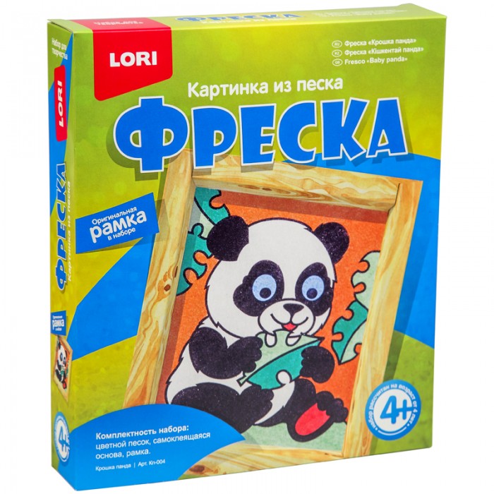 Фреска из песка Lori Мишка Панда Кп-062