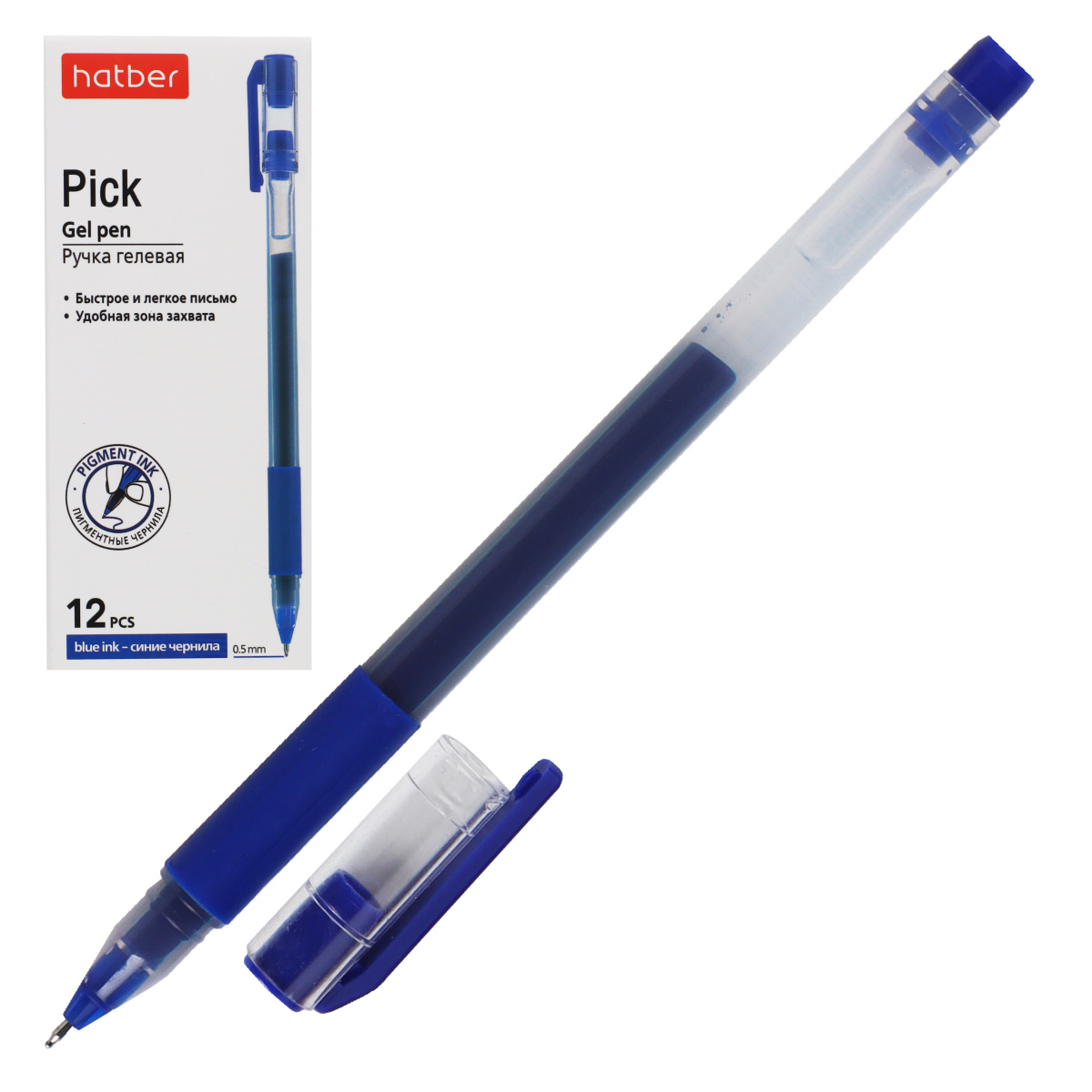 Ручка гелевая Hatber Pick синяя 0.5мм с гриппом GP_080024