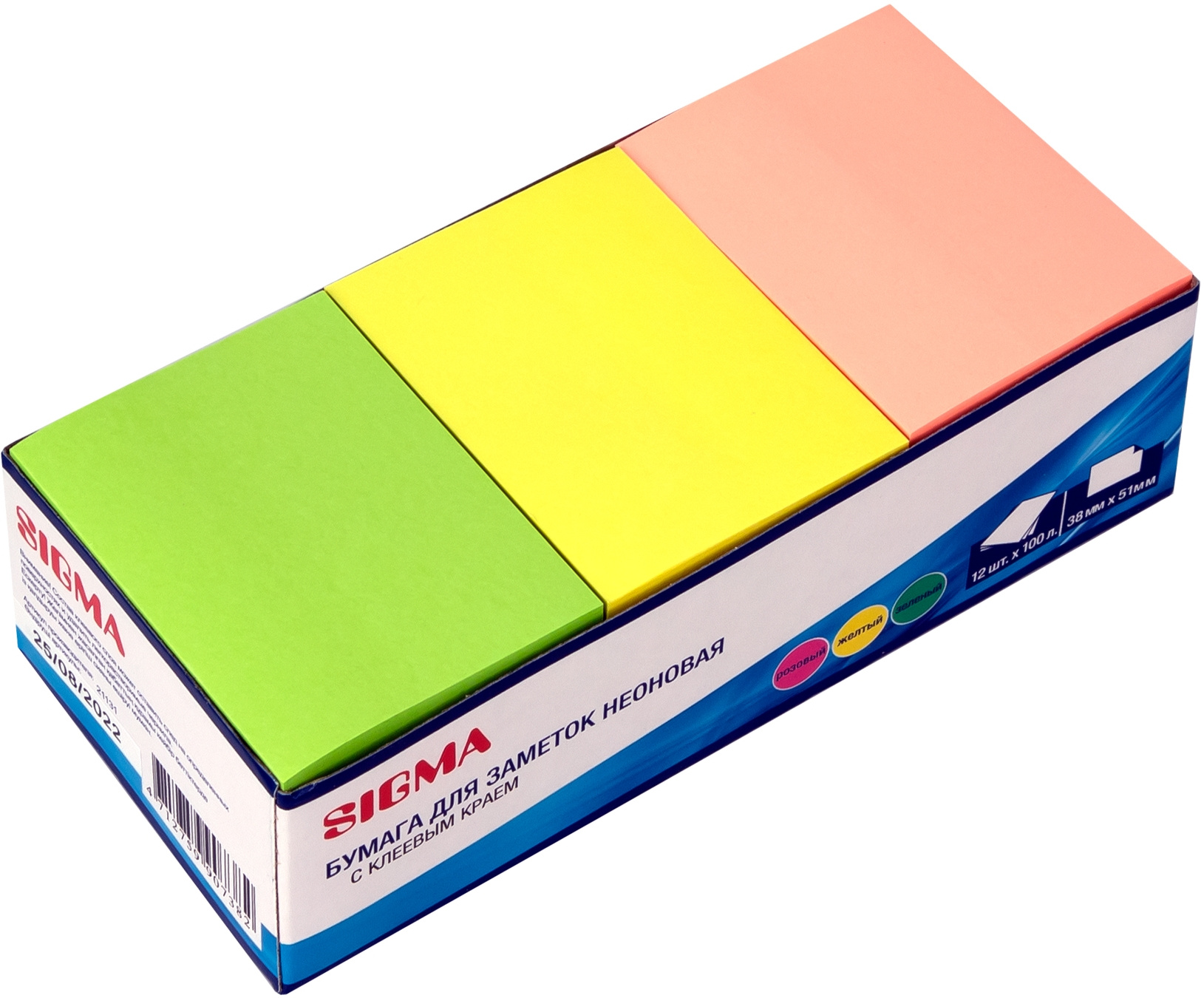 Стикер 38* 51мм Sigma 24 по 100л неон 3 цв 21131/18