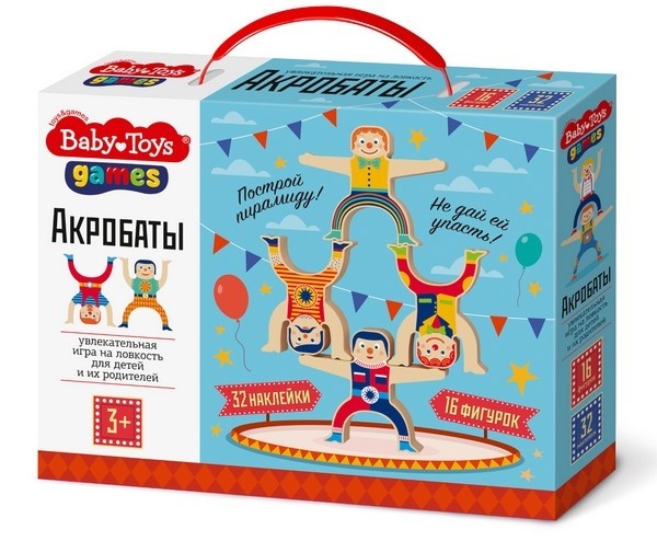 Игра настольная &quot;Акробаты&quot; серия Baby Toys Games 16 шт. в/к 18*23.5*4.8 см