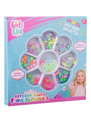 Набор Рукодельница №5 &quot;Girl`s club&quot; 23*23*3 см