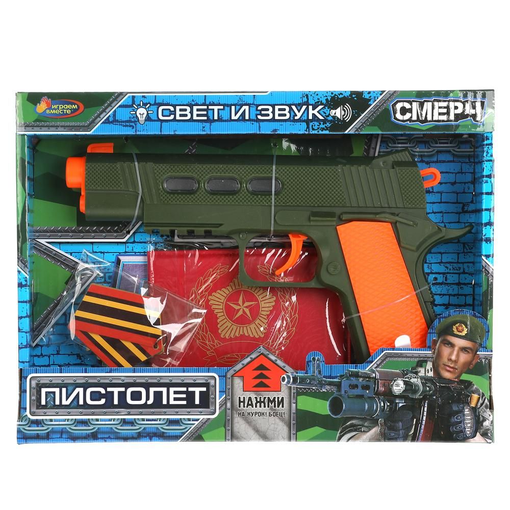 Пистолет на батарейках светом/звук. удостоверение.орден.в кор. 23*17*4см ИГРАЕМ ВМЕСТЕ в кор.2*48шт