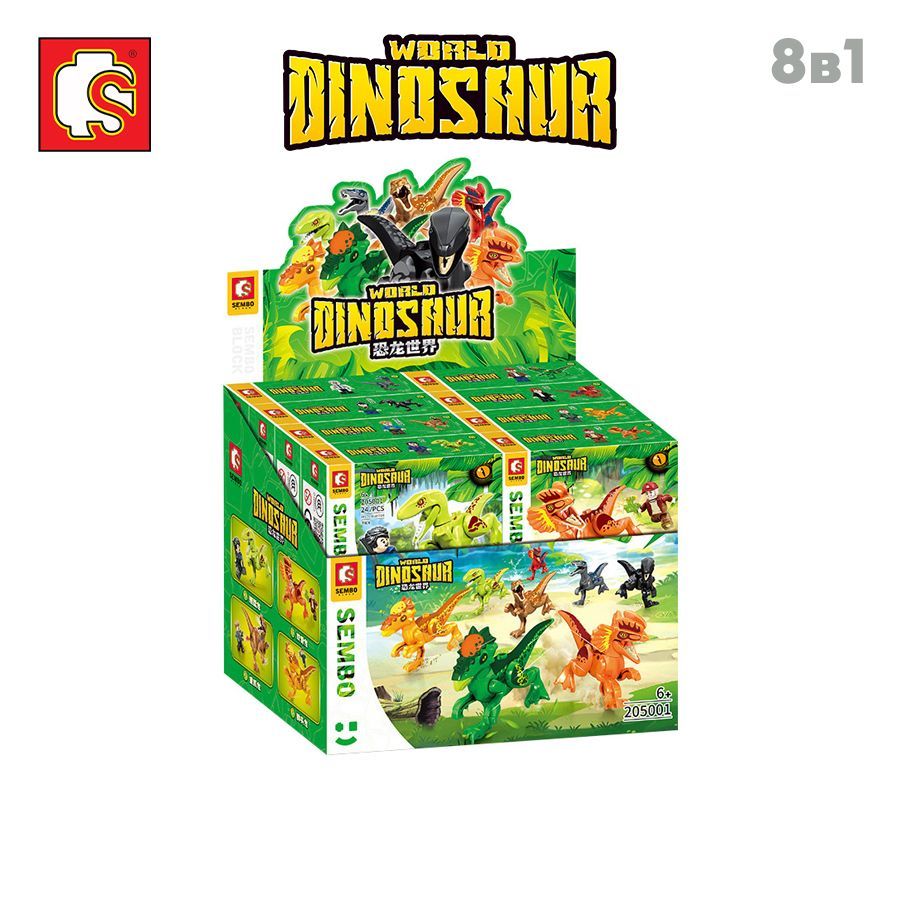 Конструктор DINOSAUR WORLD. 16 шт в уп