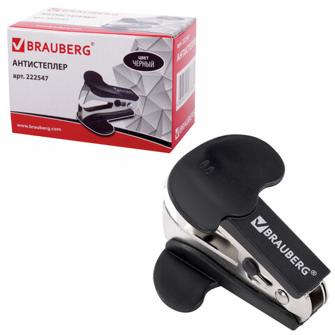 Антистеплер BAUBERG Classic с фиксатором. черный. 222547