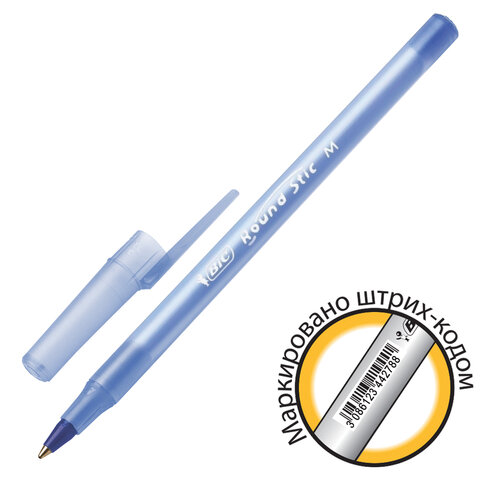 Ручка шариковая Bic Round Stic синяя 1мм 934598/60
