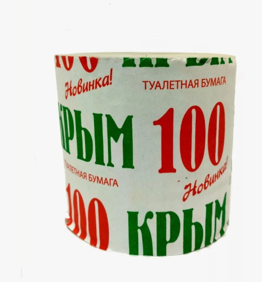 Бумага туалетная 100м КРЫМ