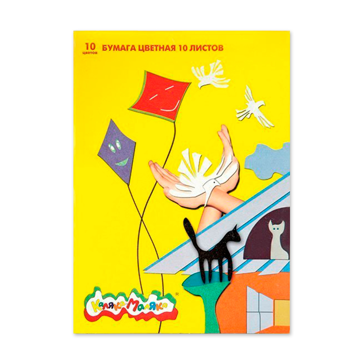 Набор цветной бумаги А4. КАЛЯКА-МАЛЯКА. 10 цв. 10 л. (1/40) (БЦКМ10_)