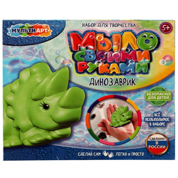 Набор д/дет тв-ва создание мыла для ванны динозаврик MultiArt в кор.90шт