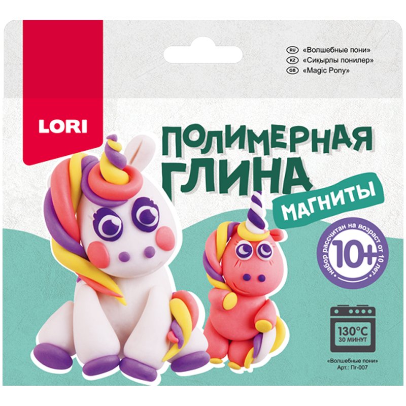 Набор для изготовления магнитов LORI &quot;ВОЛШЕБНЫЕ ПОНИ&quot;. полимерная глина (1/12) (Пг-007)