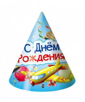 Колпаки картон  6 шт. С днем рождения! Отважный лётчик Miland 2-17-0006