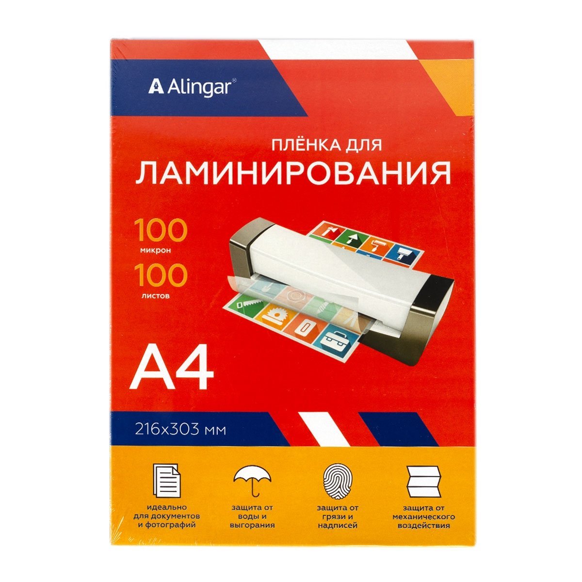 Пленка для ламинирования А4 100мкм Alingar 100 шт. AL8864