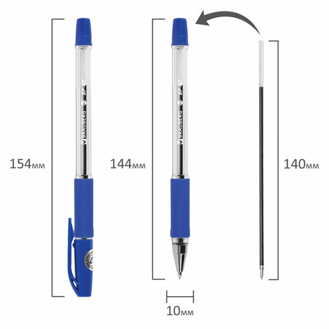 Ручка шариковая Brauberg BR-GT синяя 0.7мм 144004