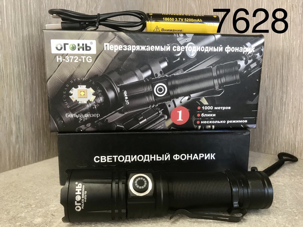 Фонарь ручной CH РМ10 (Li-ion 18650. Zoom. micro USB.однорежимный) H-372