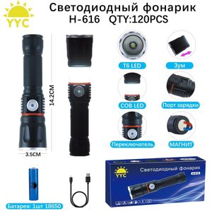 Фонарь ручной CH T6+COB (Li-on 18650.Zoom. micro USB) FA-1809T6